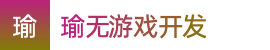 澳洲幸运五_澳洲幸运五开奖号码结果记录_澳洲五全天计划稳定版——瑜无游戏开发